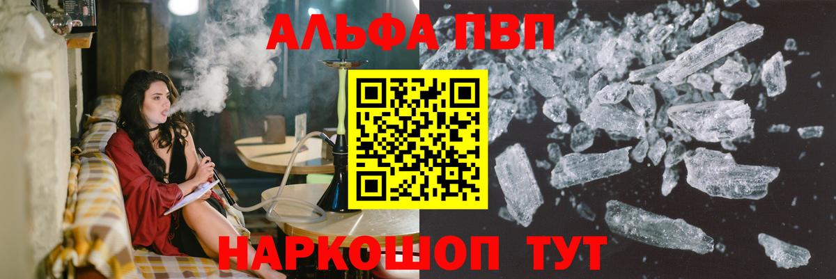 Канабис  Новочеркасск  Вход с VPN  Марихуана  Амфетамин   ГАШИШ  МЕФ кристаллы  COCAIN  ГАШ 