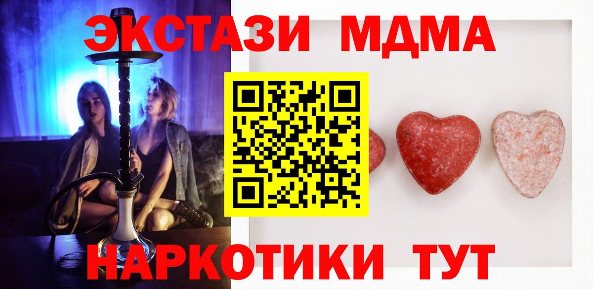 ЭКСТАЗИ VHQ Новочеркасск