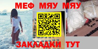 амфетамин Обь