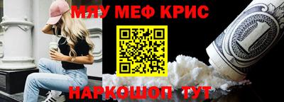 MDMA Обнинск
