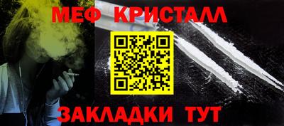 MDMA Обнинск