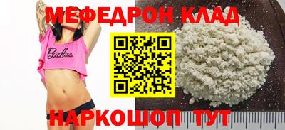амфетамин Обь