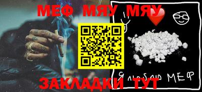 мефедрон мука Тверь