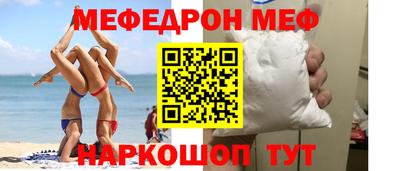 амфетамин Обь