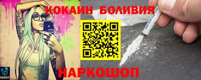 MDMA Обнинск