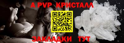 Альфа ПВП Нягань