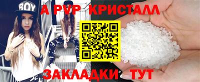 скорость Татарск
