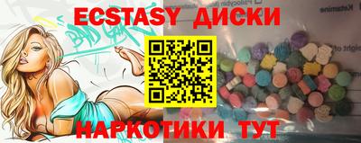 амфетамин Обь