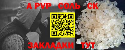 амфетамин Обь