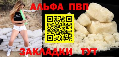 MDMA Обнинск