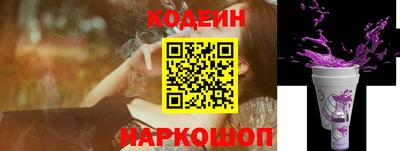 амфетамин Обь