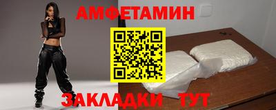 MDMA Обнинск