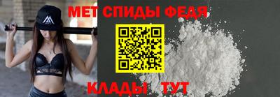 амфетамин Обь