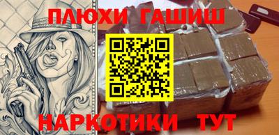 амфетамин Обь