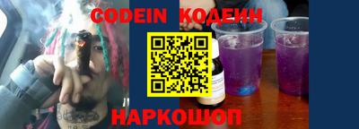 амфетамин Обь