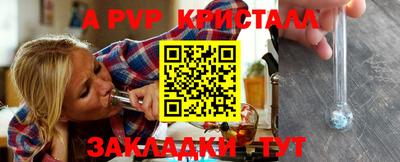 MDMA Обнинск