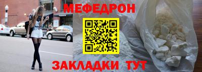 MDMA Обнинск