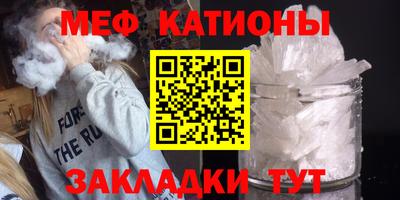 MDMA Обнинск