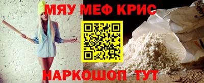 MDMA Обнинск