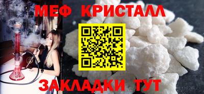 MDMA Обнинск