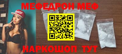 амфетамин Обь