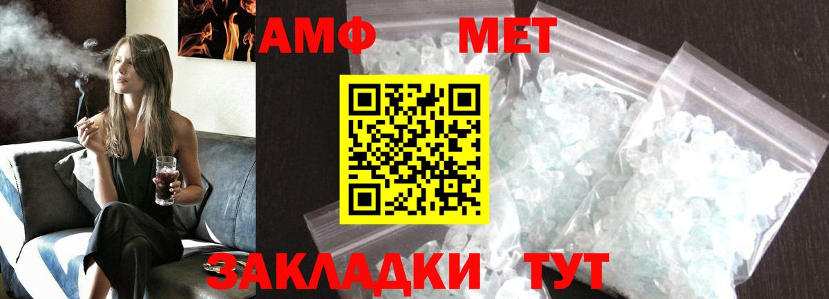 Первитин витя Новочеркасск