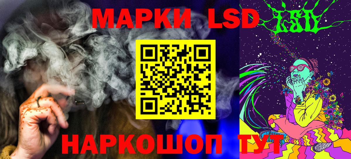 Новочеркасск  Марки 25I-NBOMe 1,8мг  Марки NBOMe  Вход с VPN  Марки 25I-NBOMe 1,8мг 