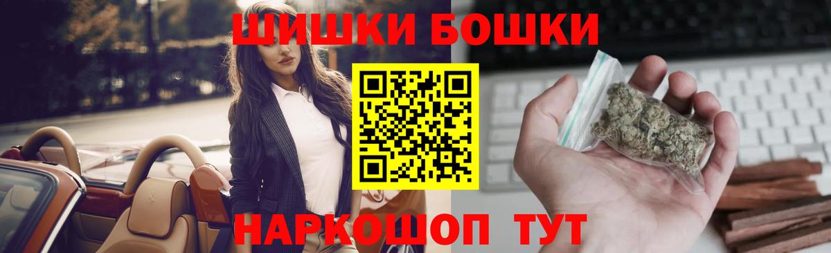 Новочеркасск  Марихуана планчик  Бошки марихуана конопля  Марихуана ГИДРОПОН  Вход с VPN  Бошки марихуана семена 